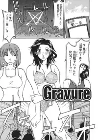 [Kanna Tenzaki] Neechan yori Ai wo Komete To Heart