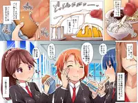 [execio] Kaisha no Joushiki Kaechaimasita ~Douryou Joshi Shain mo Shain Hisho mo Uketsukejou datte H na Gyoumu Meirei Shihoudai