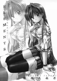 [Kamogawa Tanuki] Elements [ENG][Hi-Res]