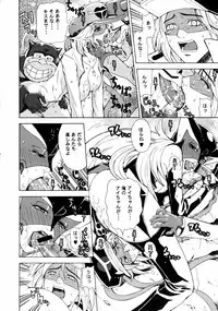 (C75) [Chrono Mail (Tokie Hirohito)] Omae-tachi Yatteoshimai (Yatterman)