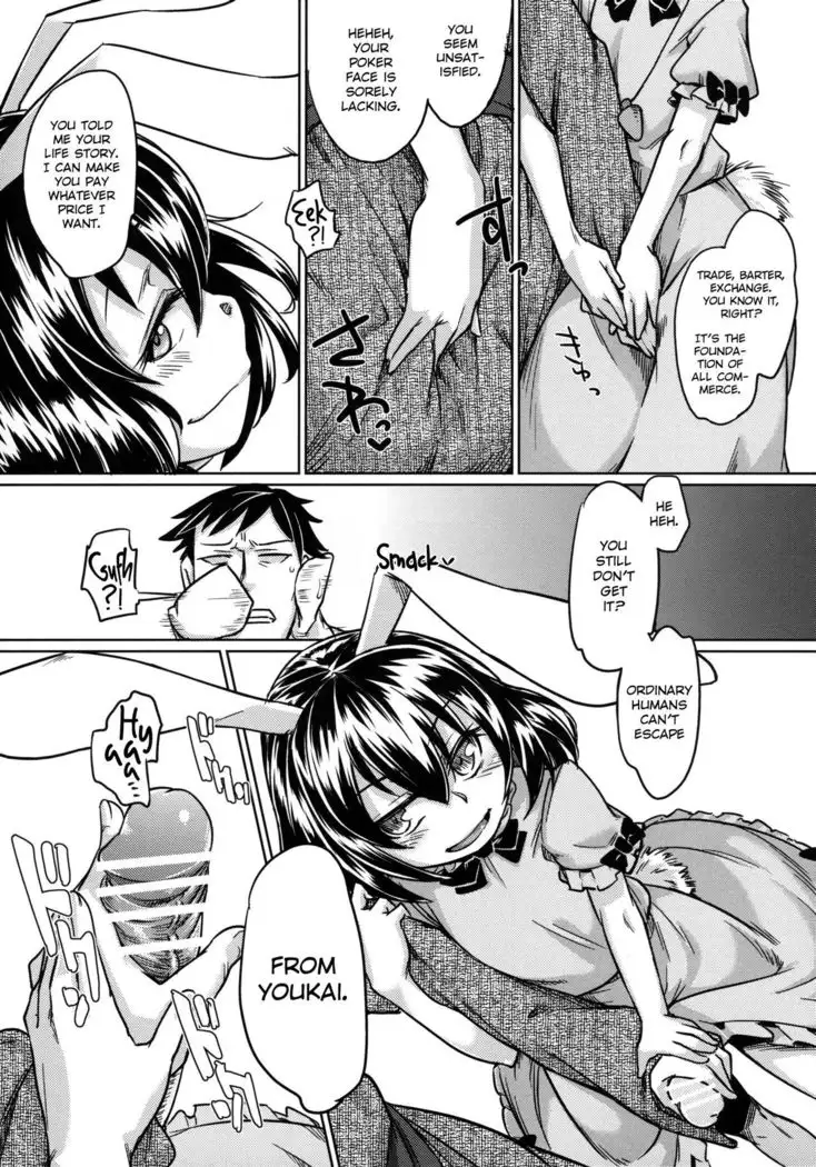 Tanetsuke Onee-san to Yukai na Zenritsusen | Impregnating Girls and the Pleasure of the Prostate