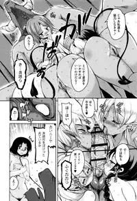 [Narusawa Kei] Boukoku Maou no Hoshihiko-kun