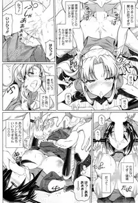 [Shirano Jin] Imaichi! Kunoichi Ch.1-3