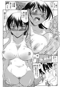 Namaiki! 2011-10 [Digital]