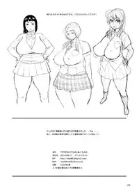 [TETRODOTOXIN (Nise Kurosaki)] Momokan to Nama Akushu-kai Dekiru Yakyuubushitsu (Ookiku Furikabutte) [Digital]