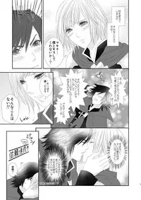 [Burisuta (Buri)] Cross Poker (Final Fantasy Type-0) [Digital]