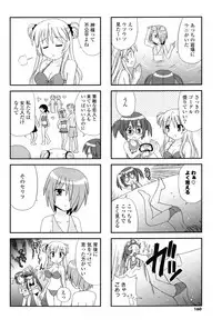 COMIC P Flirt Vol.1 2009-10