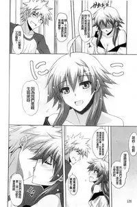 [Nikusoukyuu.] Kinai Otome [Chinese]