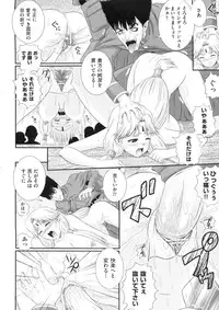 [Akiyama Kenta] Erogun (fixed)