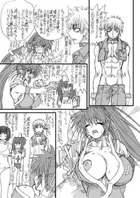 [Power Slide (Uttorikun)] Leaf Of Green 6 (Mahou Shoujo Lyrical Nanoha) [Digital]