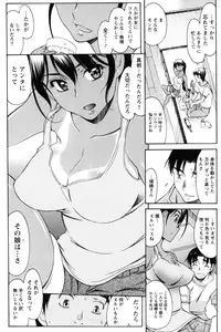 [Amayumi] Symmetrical Paradox