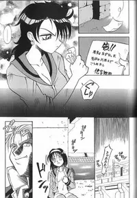 [Takaoka Motofumi] PhisiX