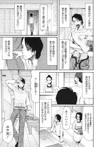 Comic Megastore H 2009-10