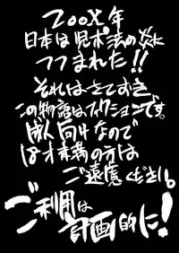 (C76) [Magnolia (Hanamaki Kaeru) Kokumaro Shounen