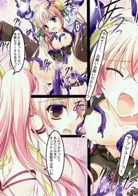 (C86) [Akai Shougeki (Yamamoto Kazue)] Crepe Nante Iranai! (Seikoku no Dragonar)