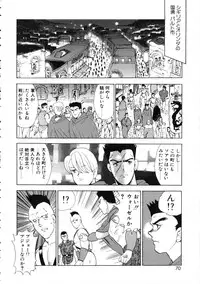 [Minor Boy] Reijyo Houkai