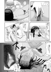 [Tsukiguni (Nonki)] Dekiai Jukujo ~Yokujou suru Onna-tachi~ [Digital]