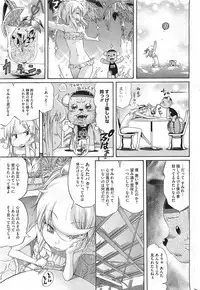 COMIC HOTMiLK 2011-06