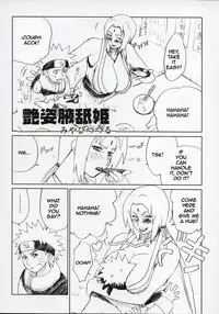 Charming Figure White Pig Princess (Naruto) [English] [Rewrite]
