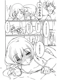 [Kirintei (Kirin Kakeru, Kouri)] Eien Koi Matsuri [Digital]