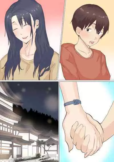 [Emon Koubou] Kaseifu Emi-san to Ryou-kun (Onsen Ryokou Hen) [Chinese]