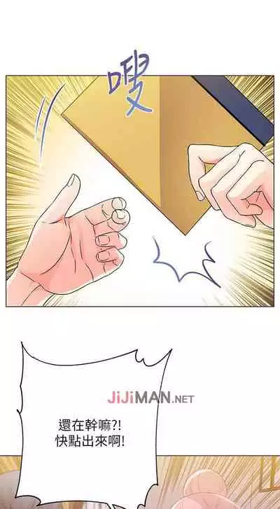 【周三连载】超市的漂亮姐姐(作者:北鼻&逃兵) 第1~71话