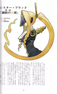 (C90) [T2 ART WORKS (Tony)] Tony MAGAZINE 03