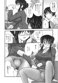 [Nanami Shizuka] Sakarikki