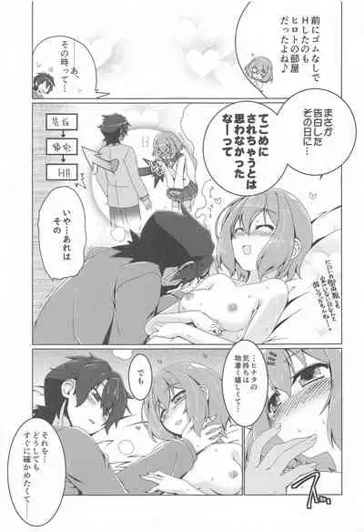 [Koori Ame (Hisame Genta)] Hinata Re:RISE (Gundam Build Divers Re:RISE)