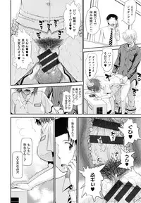 [Tsukino Jyogi] Boku no Yayoi-san