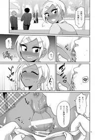 [DryR (Urakuso)] Gal Danshi Akume Bunkasai [Digital]