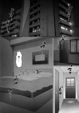 husi dara tuma ga hurin wo suru riyuu~3