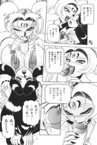 [Wingbird] - Kontoma Paradise