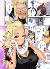 Oretoku Shuugakuryokou ~Otoko wa Jyosou shita Ore dake!! Ch. 1-28