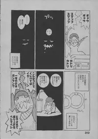 [Dowman Sayman] Yorinuki Suibaku-san