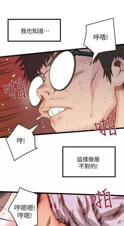 下女,初希