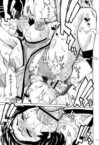 [Makimura Akari] Oba-san dakedo, Daite Hoshii.