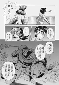 [Studio Wallaby (Various)] Vitamin-B7 (Betterman)