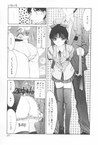 [Sarada Masaki] Arekore