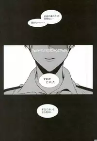 (C92) [APOLLO (JIRO)] My Hero Collection! (Boku no Hero Academia)