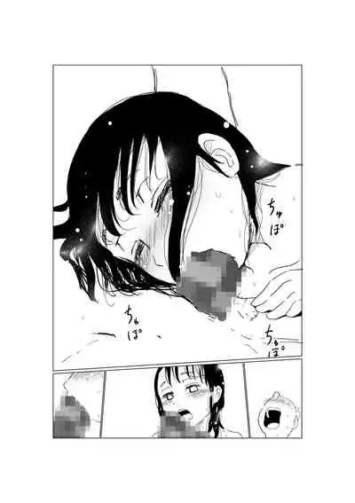 Ore no Kyonyuu Kanojo ga, Yarichin to Ofuro ni Hairu Koto ni NTR