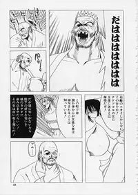 [Anthology] Rusty Chain - Abnormal Anthology