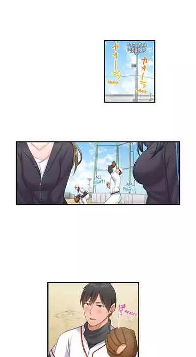 [Nanakusa Amane] Country Guy Wants to Become a Sex Master in Tokyo | Inaka Kyuuji ga Tokyo de Sex Musousuru Tameniwa [English]