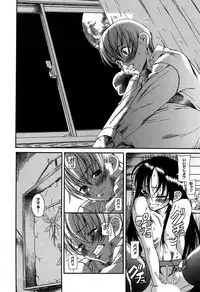 [Amadume Ryuuta] Kuwagata - The Stag Beetle [Digital]