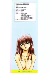 [Arino Hiroshi] Yakou Musume