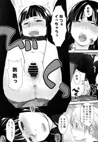 (C87) [Tsumasaki Label (Hidari Kagetora)] Les Chuu Life Soushuuhen 456+