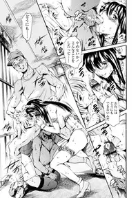 [Tuna Empire] LUST TRAIN Shokai Genteiban