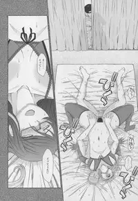 (C87) [CIRCLE OUTERWORLD (Chiba Shuusaku)] Zoku Akai Boushi no Onna - Woman with a red cap (Kyuujou Lovers)