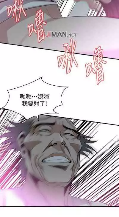 【周二连载】偷窥(作者:李乙 & 經文旗) 第1~125话