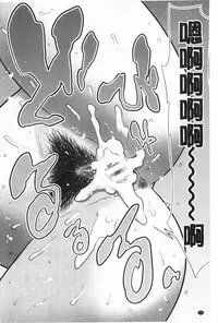 [Agata] Mama × Pako [Kanzenban] | 媽媽X啪滋 [完全版] [Chinese]